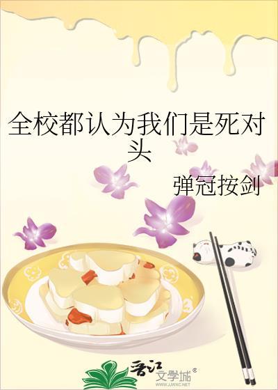 荡失