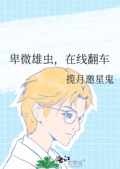 昭心骗局