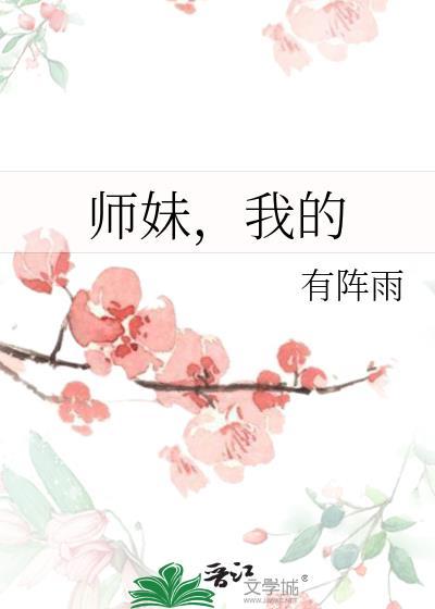 师尊,工业振兴宗门了解一下