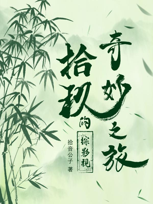 我以红警踩列强