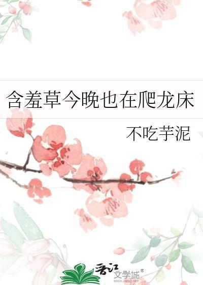 被杰杀死后向他挚友告白了
