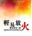 世界好像公测了