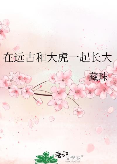 审神者,但玩家