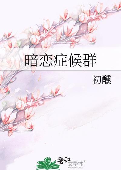 当禅院家的影子撞上酒厂波本