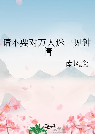 今日有宜极昼与夜