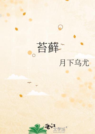 契约恋人游戏