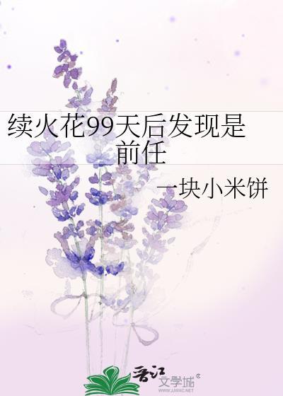 遵命！会长大人