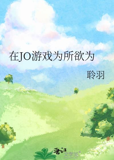 重生之红嫁衣