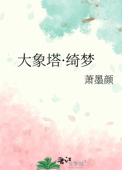 相遇后的我们