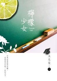 便利商店店员有阴阳眼