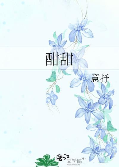 嫁给一个老皇帝