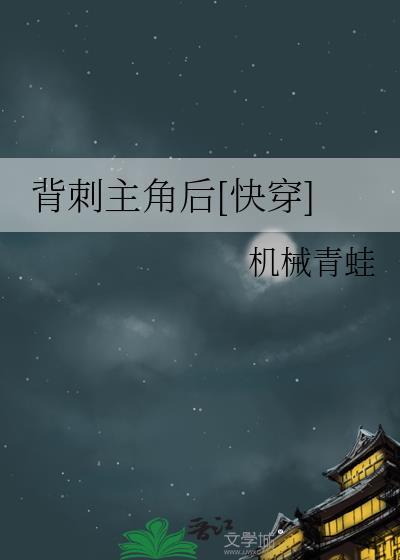 你也是赝品吗[无限]