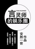 海边来了个卖蛋糕的军属小姐姐[年代]