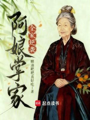 末日进化之无相火皇