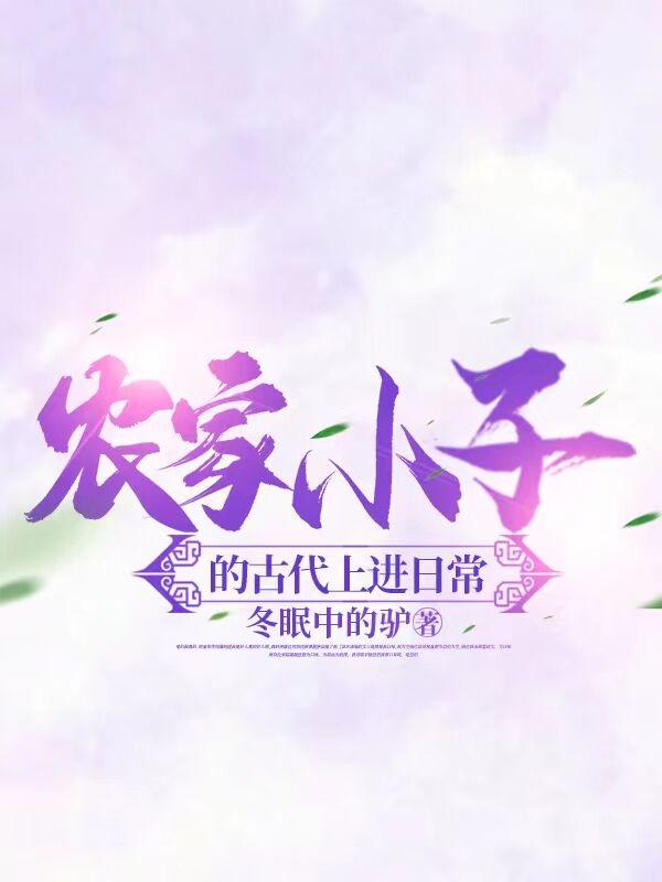 盗墓：故事的开始