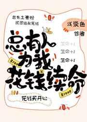 大明徐后传