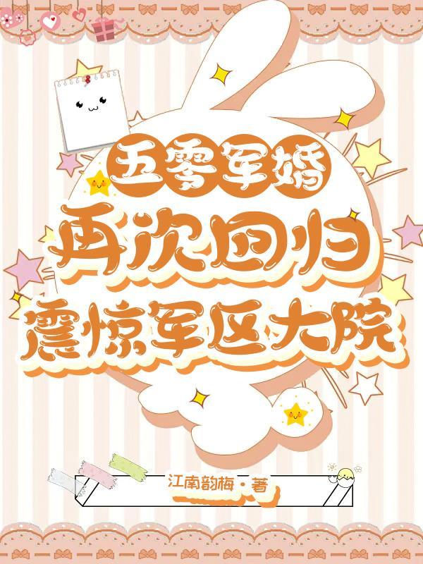 女总裁的全能兵王