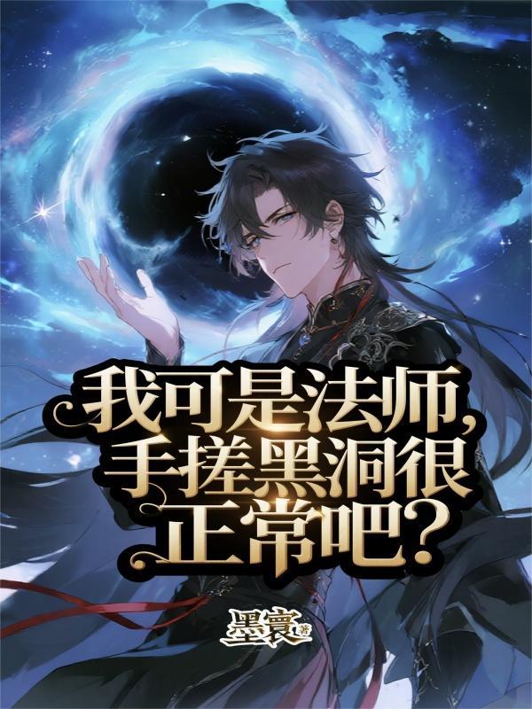 乡下风流潇洒小神医